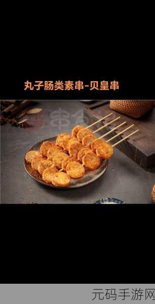 扇贝想念大肠,大肠传说:扇贝的思念