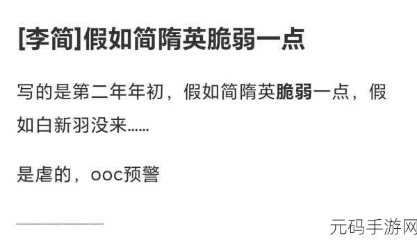 简隋英哭着让李玉退出去，简隋英泪洒宫门，李玉含恨离宫