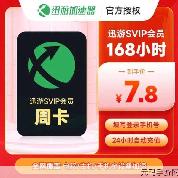 精品无人乱码一区二区三区的优势,热门手游推荐:多服务器稳定运行,畅玩无卡顿