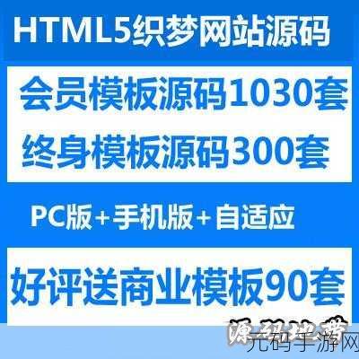 国精产品w灬源码1h855.c,精品手游源码分享