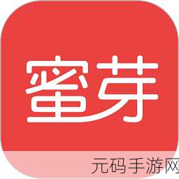 蜜芽跳转接口最新版安卓版,蜜芽宝贝-妈妈必备母婴购物APP