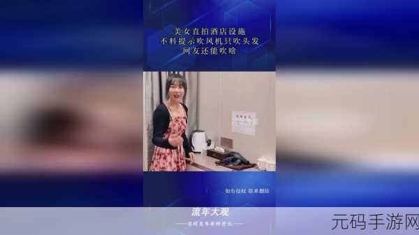 51吃瓜娜娜,吃瓜娜娜传说