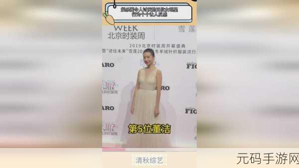 51吃瓜娜娜,吃瓜娜娜传说