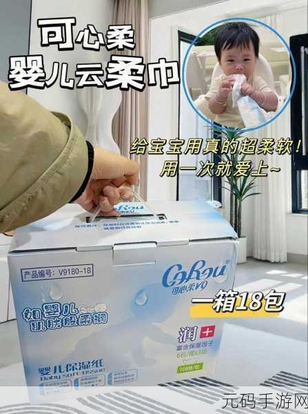 以满18带好纸巾从此转入,年满18岁 开启新冒险