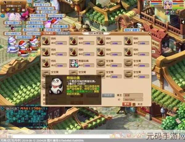 国产一码二码三码四码五码视频,热门手游全攻略:从入门到精通