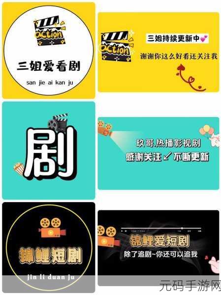 喵影视TV2024配置,喵影视-免费追剧看片神器