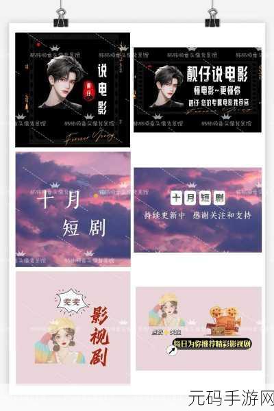喵影视TV2024配置,喵影视-免费追剧看片神器