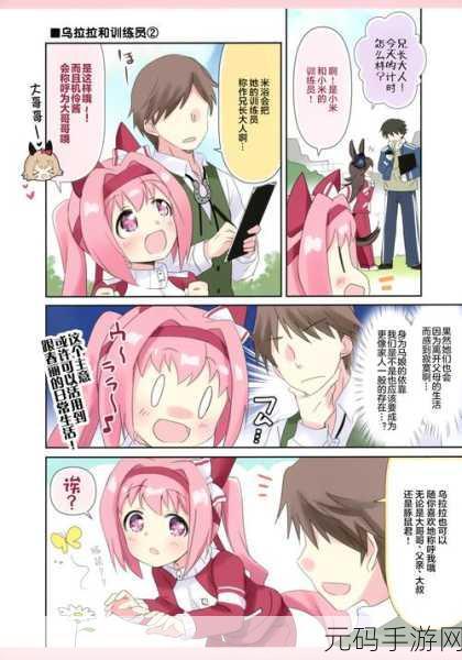 被 下部 羞羞漫画,禁漫城 - 二次元漫画大全