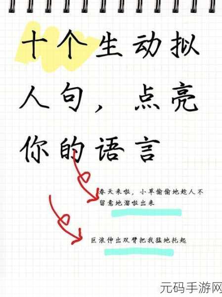 偷偷鲁,悄悄来袭