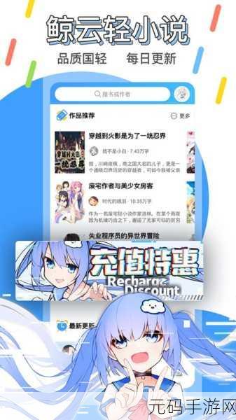 99精产国品一二三产区区免费,精品国产手游免费下载
