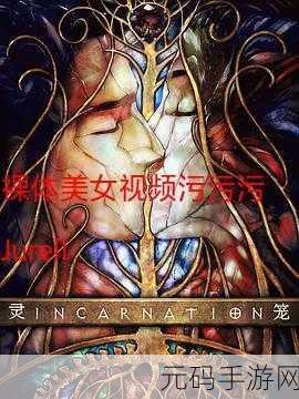 可以看污污视频的软件,私密影视在线观看