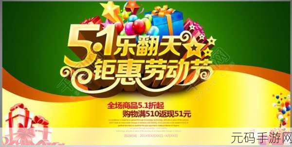 51vip终身卡兑换码2024年，51VIP永久特权礼包激活码限时领取