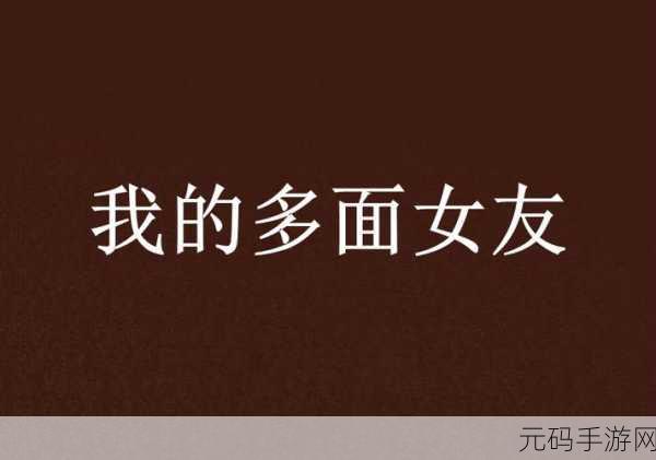 公交车短裙挺进太深了H女友,公交奇遇:裙摆飞扬