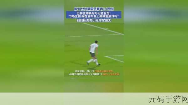 7x7x7x7暴力槽,超燃四连7 - 极限挑战