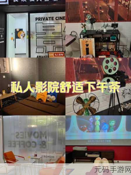 成都私人家庭影院的推荐理由,打造专属私人影院,在家也能享受电影院级观影体验