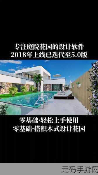 亲小花园 技巧,花园成长指南:轻松养成攻略