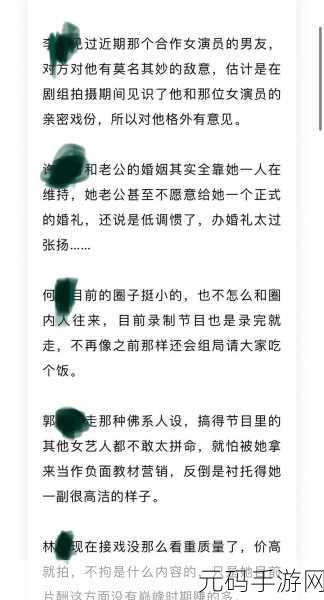 伦理道德 - 51吃瓜-全网更新最快最全的吃瓜网,热门八卦 - 51吃瓜-游戏玩家的娱乐资讯平台