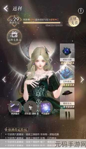 一二三四免费,一起畅玩 零氪上线