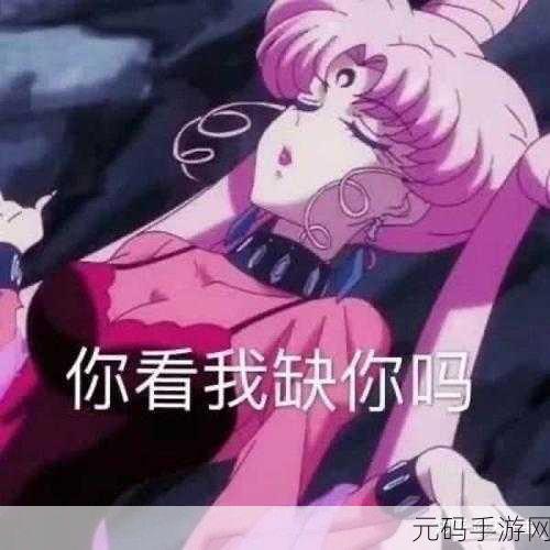 女生半推半就和拒绝的区别知乎,恋爱养成游戏攻略:如何识别女主角的欲拒还迎与真实拒绝
