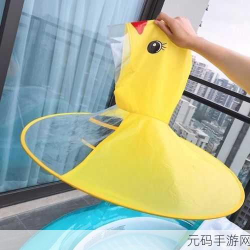 宝宝今晚不戴小雨伞了,宝宝今晚不带防护装备了