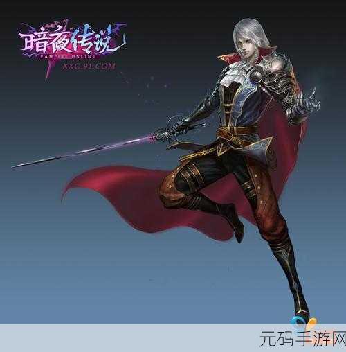 对镜C1V5小说,对镜传说:暗夜觉醒
