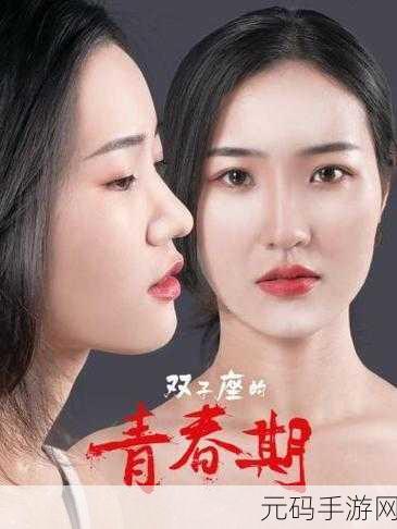 成品人视频不收费的,高清视频免费看 - 海量正版内容