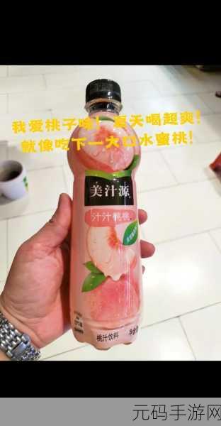 大坤坤戳桃子流牛奶,戳戳桃桃乐翻天