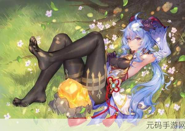 原神甘雨无小内无爱心,原神:甘雨角色服装优化公告