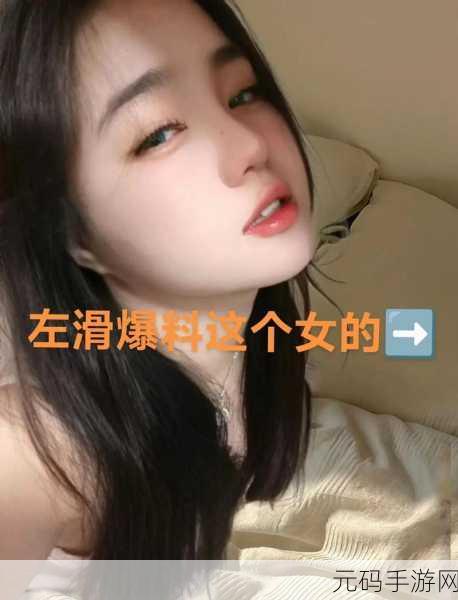 17ccc吃瓜爆料视频,八卦星球 - 热门瓜分享