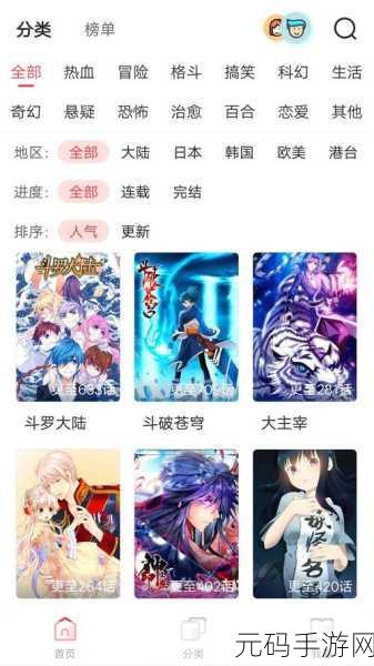 十大污污软件免费下载免费观看,热门手游排行榜2024最新推荐