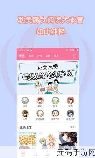 十大污污软件免费下载免费观看,热门手游排行榜2024最新推荐