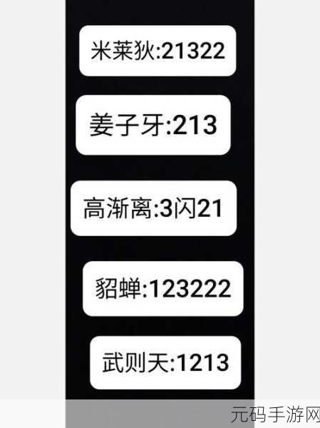 奥法一键输出宏，一键释放-奥术法师连招