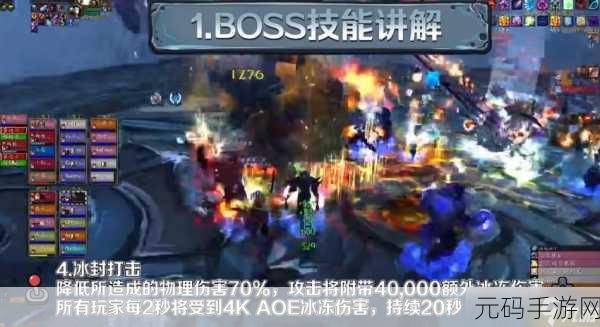 wlk魔兽世界为什么一打boss就变15帧,手游卡顿求助:魔兽世界手游打团战为什么掉帧严重?