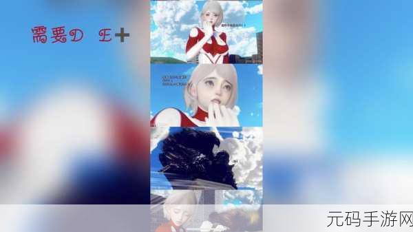 女生与男生一起努力生猴子,携手培养萌宠小精灵