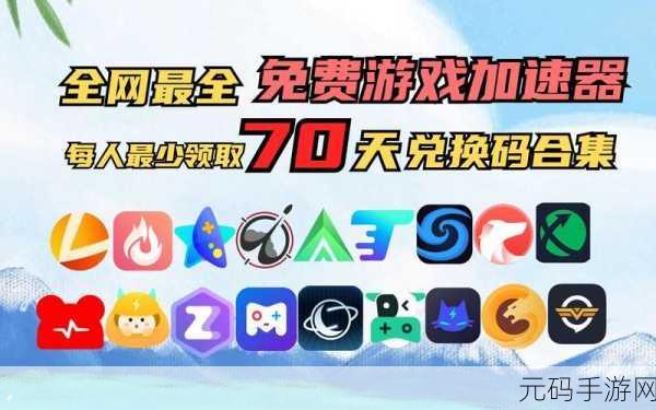 kdbacc_kdbaccapk小科免费,小科KDB游戏加速器-畅玩海外手游