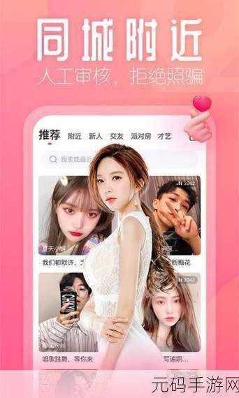 视频APP污下载,热门手游免费下载