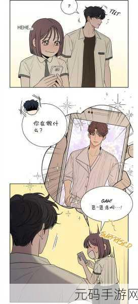 韩漫羞羞漫画,绘忆恋语