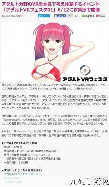 18禁进成人网站，年龄限制：仅限18岁以上玩家