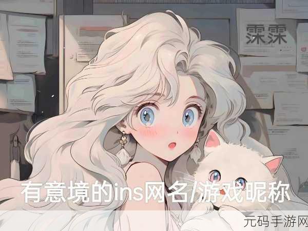 汤姆视频最新地域网名取名技巧,游戏昵称大全:最新地域风格取名攻略