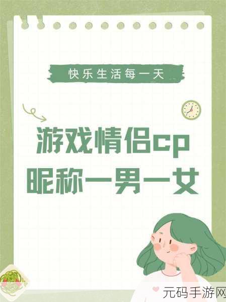 汤姆视频最新地域网名取名技巧,游戏昵称大全:最新地域风格取名攻略