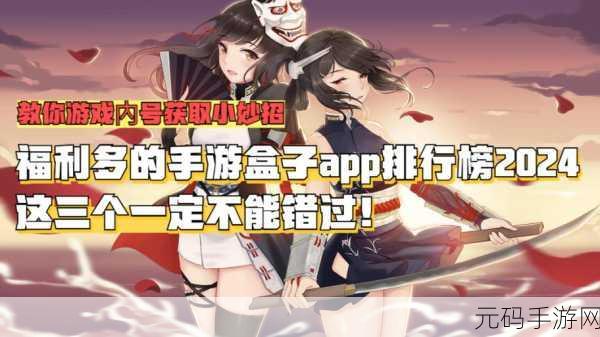 污APP大全部,热门手游精选大全