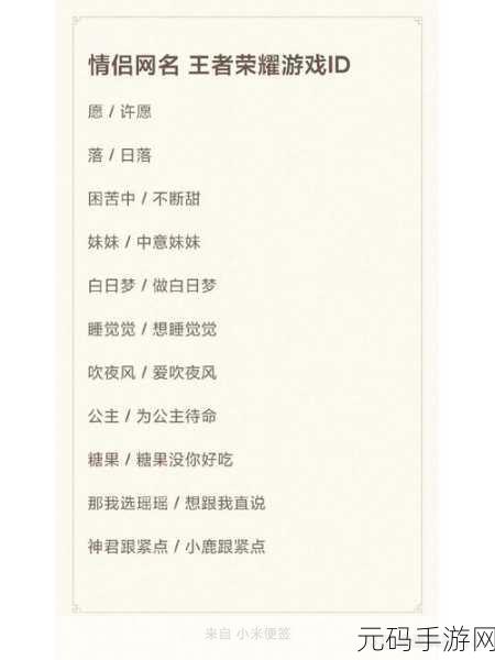 在线观看17c最新网名大全,热门游戏昵称大全 - 2024最新网名推荐