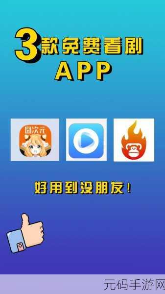 动漫一起错错错30分钟电视剧APP，错错错动漫剧场-追番追剧神器
