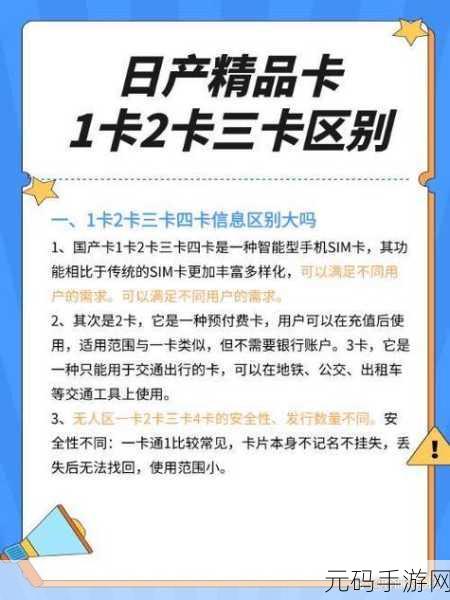 好吊视频一卡二卡三卡四卡,精彩视频畅享版