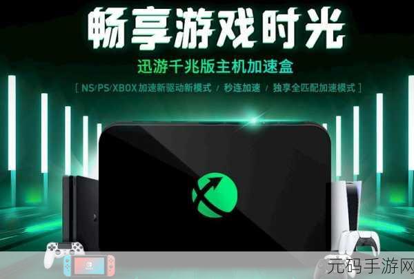 xbox播放视频,手机畅享Xbox精彩视频