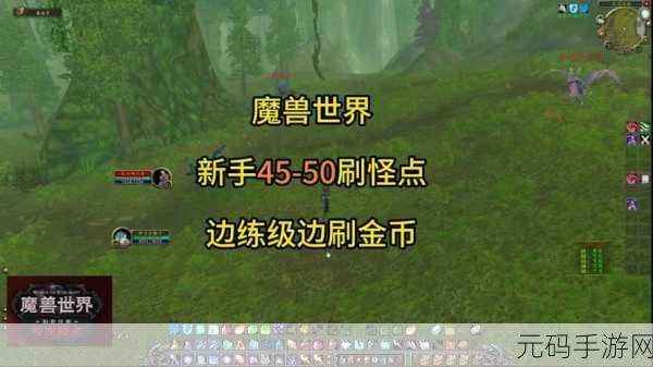 辛特兰怎么去,辛特兰传送攻略