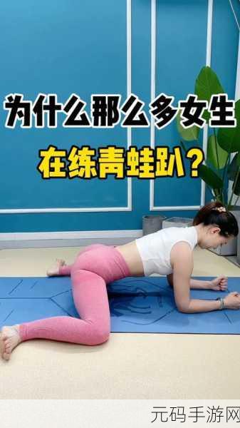 打白嫩秘 光屁屁女网站,美肌养成记