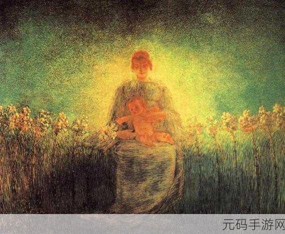 天国拯救圣母任务完美攻略，《天国拯救》圣母任务通关秘籍 - 零失误一次过