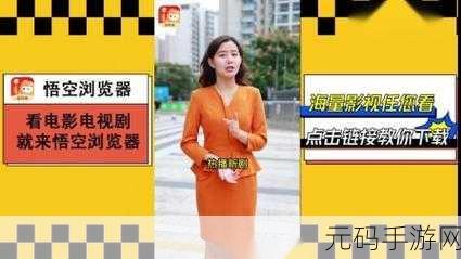 早视频免费看，海量视频随心看