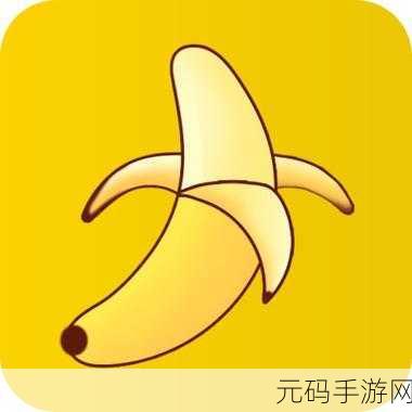 香蕉视频aqq,香蕉短视频